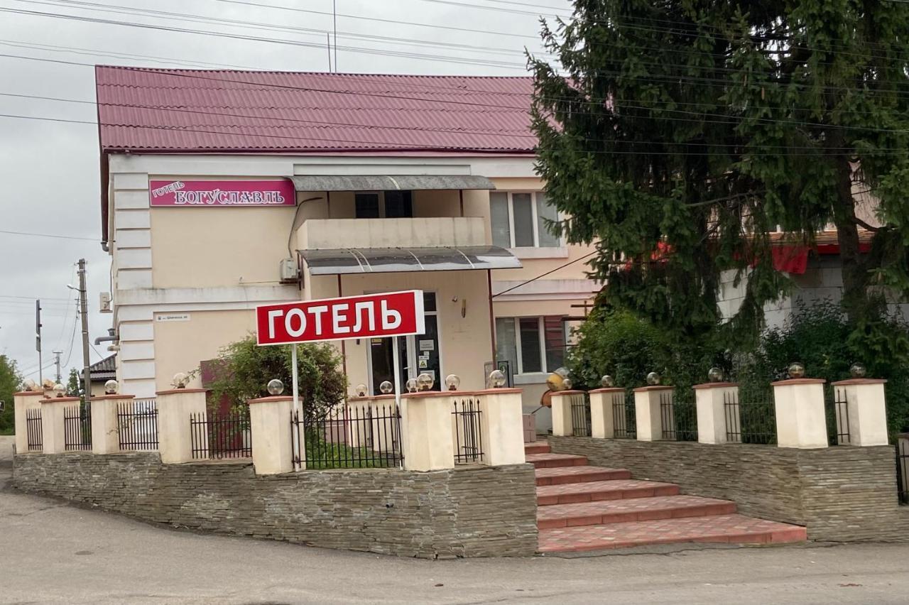 Отель Boguslavl' Bohuslav Экстерьер фото